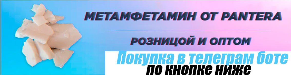 Метамфетамин наркотики закладки в Киеве, Львове, украине